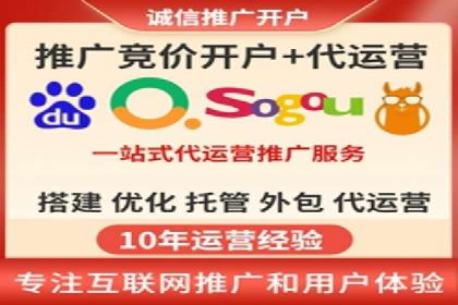 SEM营销推广：案例解读成功秘诀